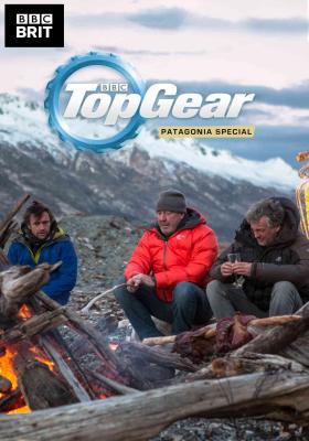 頂級跑車秀:巴塔哥尼亞特輯 第一季