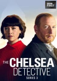 名偵探切爾西
