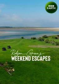 羅布森週末逍遙遊