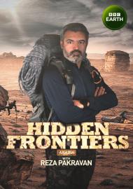 勇闖阿拉伯邊境 第一季