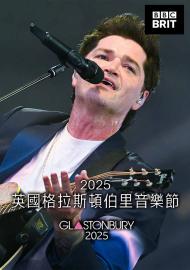 2025 英國格拉斯頓伯里音樂節