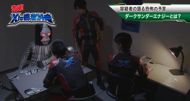 超人力霸王 X 第18集