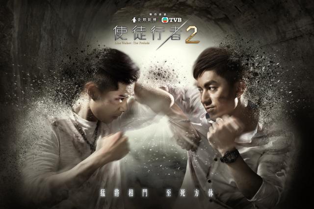 使徒行者2 第14集劇照 2