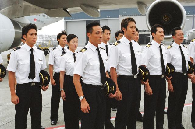 衝上雲霄 線上看