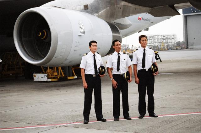 衝上雲霄 線上看