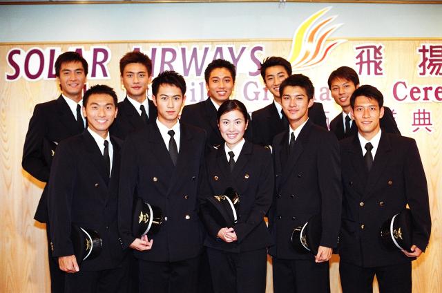 衝上雲霄 線上看