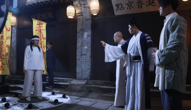 本尊就位 第13集