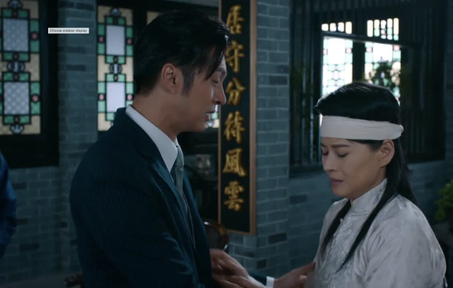 本尊就位 第16集