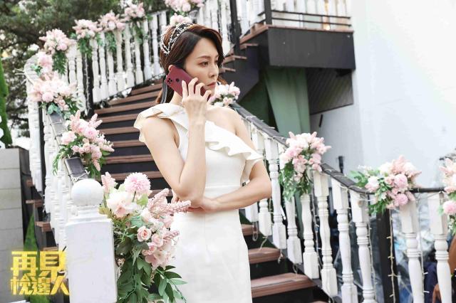 再見．枕邊人 第1集