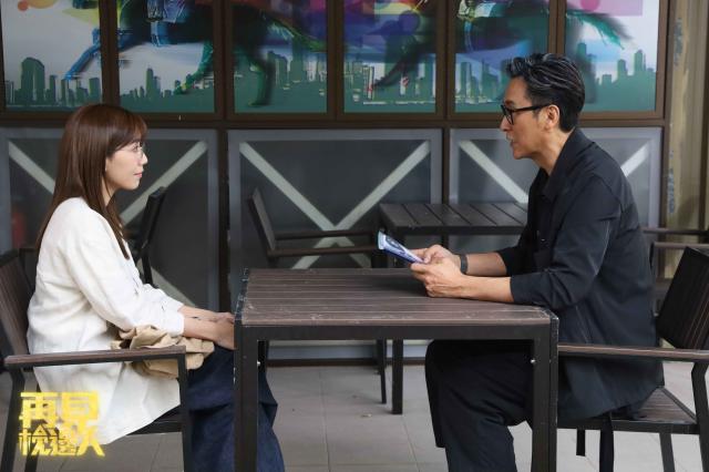 再見．枕邊人 第7集