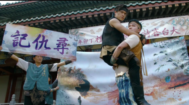 痞子無間道 第7集