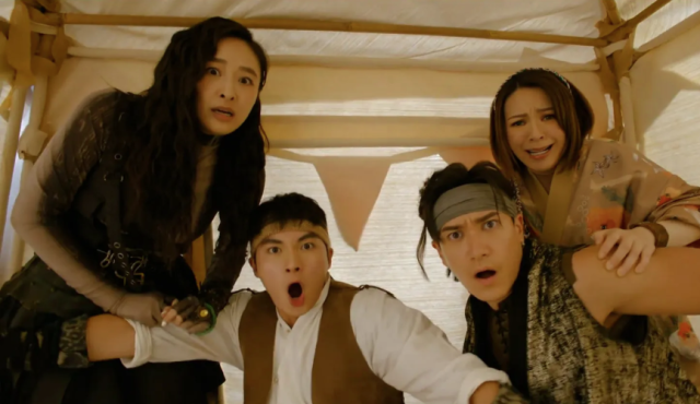 痞子無間道 第17集