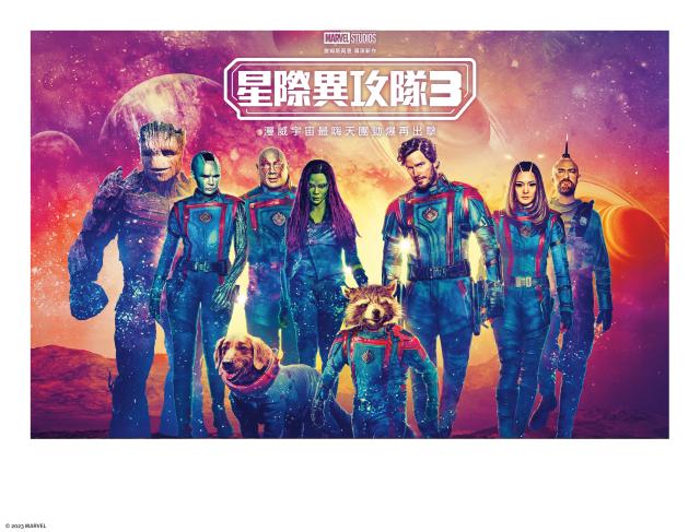 星際異攻隊3劇照 1