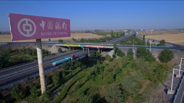 中國新絲路預告片 01