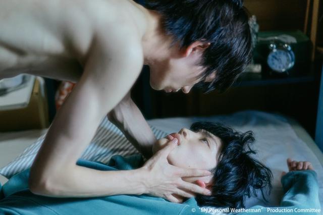 體感預報 第1集