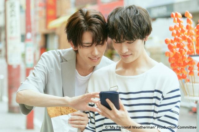 體感預報 第3集