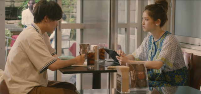 體感預報 第8集