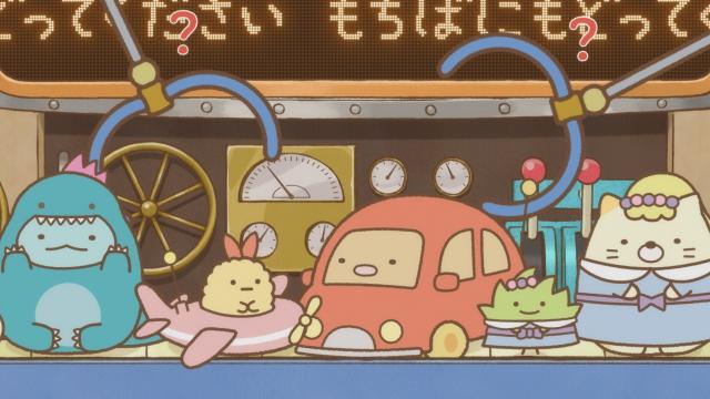 角落小夥伴電影版：奇幻的玩具工廠