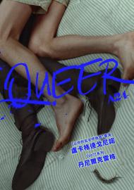 QUEER