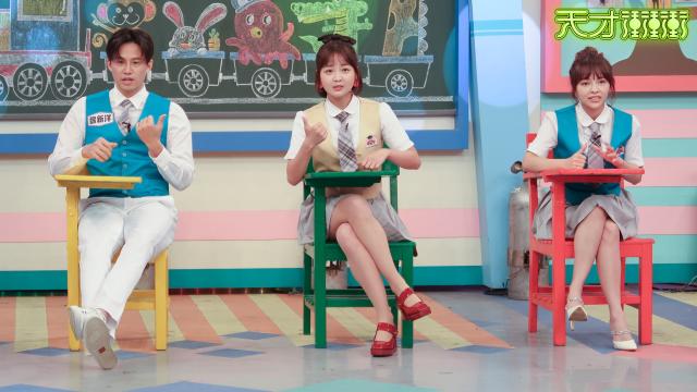 天才衝衝衝 第六十七季劇照 2