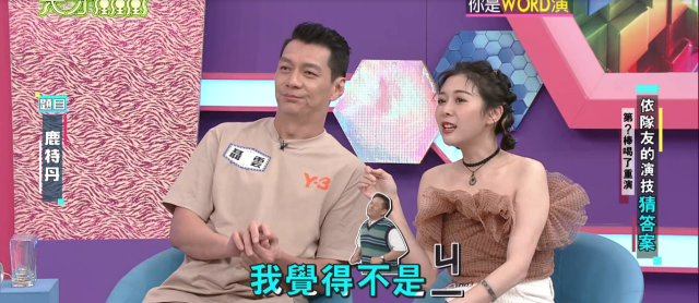 天才衝衝衝 第六十七季 線上看