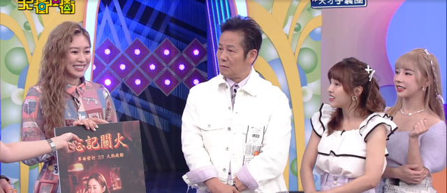 天才衝衝衝 第六十七季 線上看