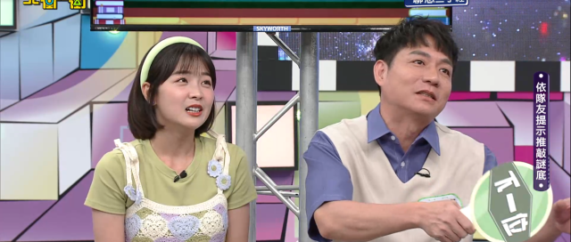 天才衝衝衝 第六十七季 線上看