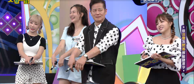 天才衝衝衝 第六十七季 線上看