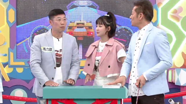 天才衝衝衝 第六十八季 線上看