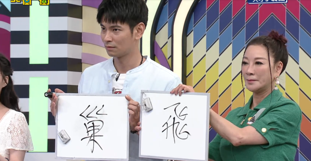 天才衝衝衝 第六十八季 線上看