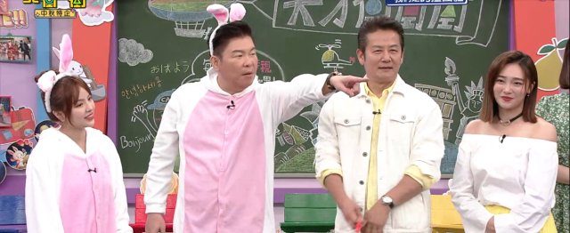 天才衝衝衝 第六十八季 線上看