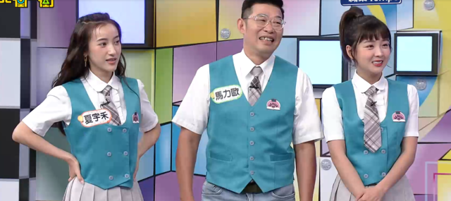 天才衝衝衝 第六十八季 線上看