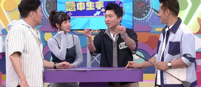 天才衝衝衝 第六十八季 線上看