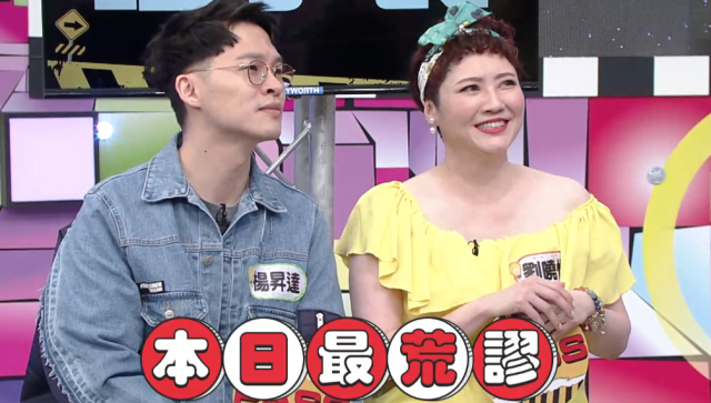 天才衝衝衝 第六十九季 線上看