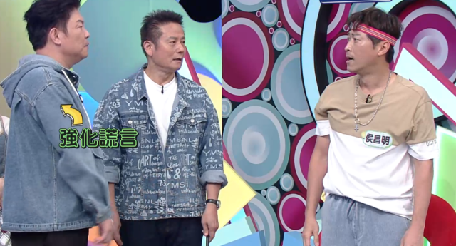 天才衝衝衝 第六十九季 線上看