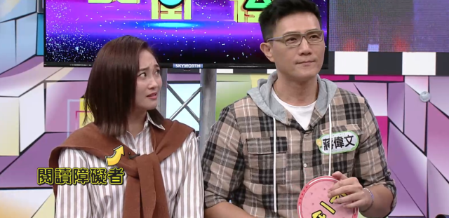 天才衝衝衝 第六十九季 線上看