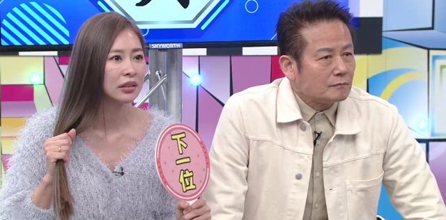 天才衝衝衝 第六十九季 線上看