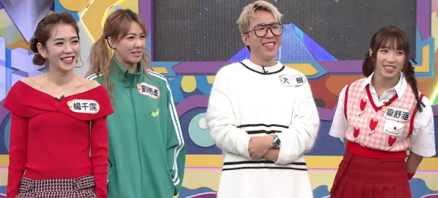 天才衝衝衝 第七十季 第905集