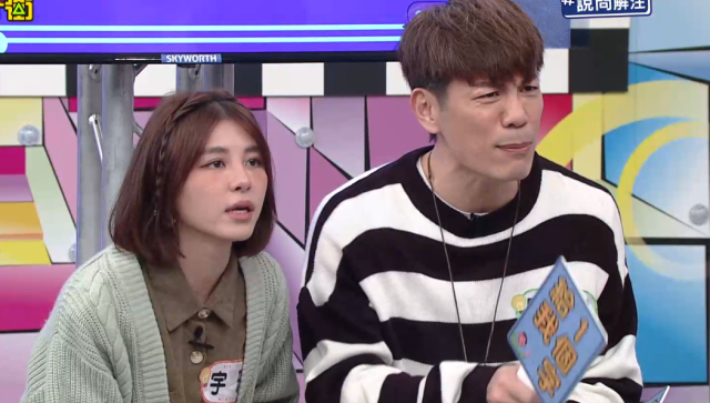 天才衝衝衝 第七十季 第907集