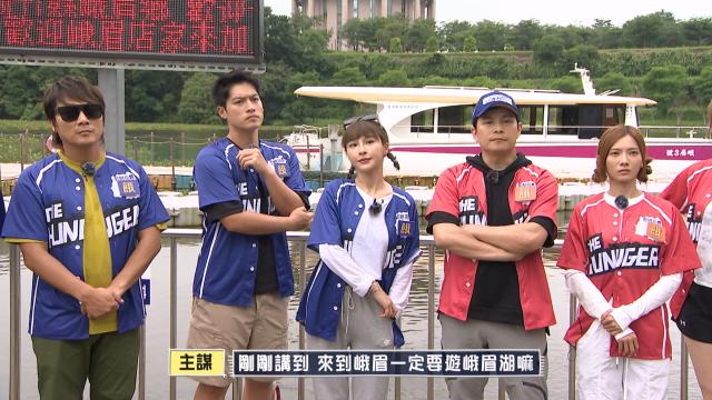 飢餓遊戲 第389集