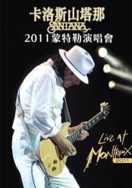 卡洛斯山塔那-2011蒙特勒演唱會