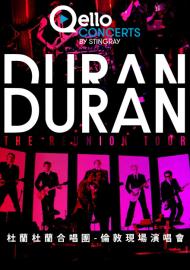 杜蘭杜蘭合唱團-倫敦現場演唱會