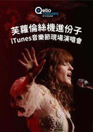 芙蘿倫絲機進份子 - iTunes音樂節現場演唱會