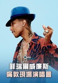 菲瑞爾威廉斯-倫敦現場演唱會