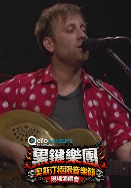 黑鍵樂團-奧斯汀極限音樂節現場演唱會