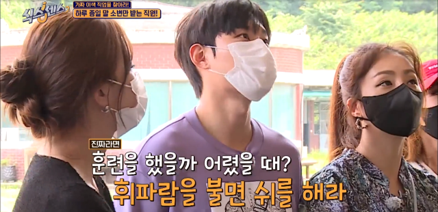 第六感 第二季 第8集劇照 1