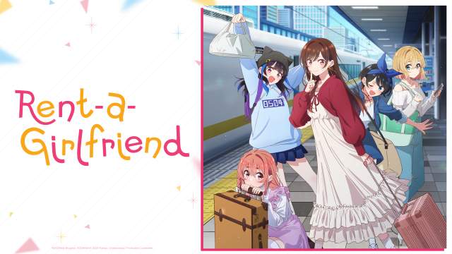 出租女友 第四季 線上看