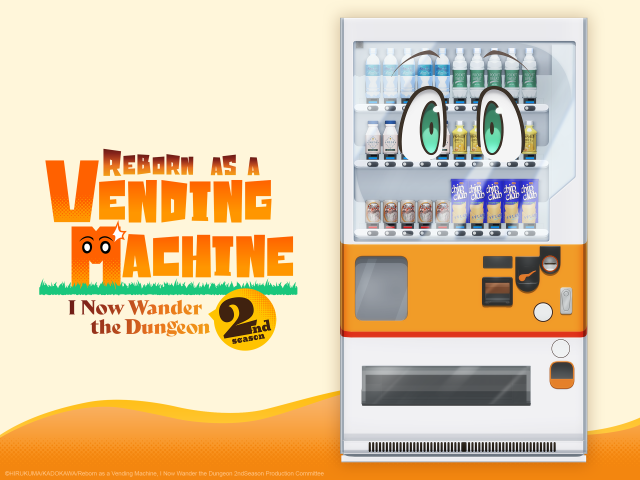轉生成自動販賣機的我今天也在迷宮徘徊 第二季 第3集