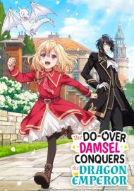 重啟人生的千金小姐正在攻略龍帝陛下