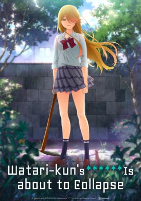 渡同學的××瀕臨崩壞